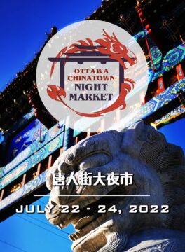 July 22 - 24: Ottawa Chinatown Night Market